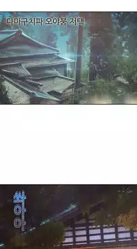 [Studio Gale] Lady Garden Ch.1-32 (English) (Ongoing)