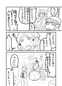 [Iihama Daka] Karasu to Ookami to Ibara no Hebi