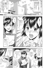 [Ryoumoto Hatsumi] Momo-Pan