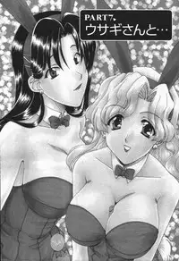 [Kurokawa Mio] Love Chira