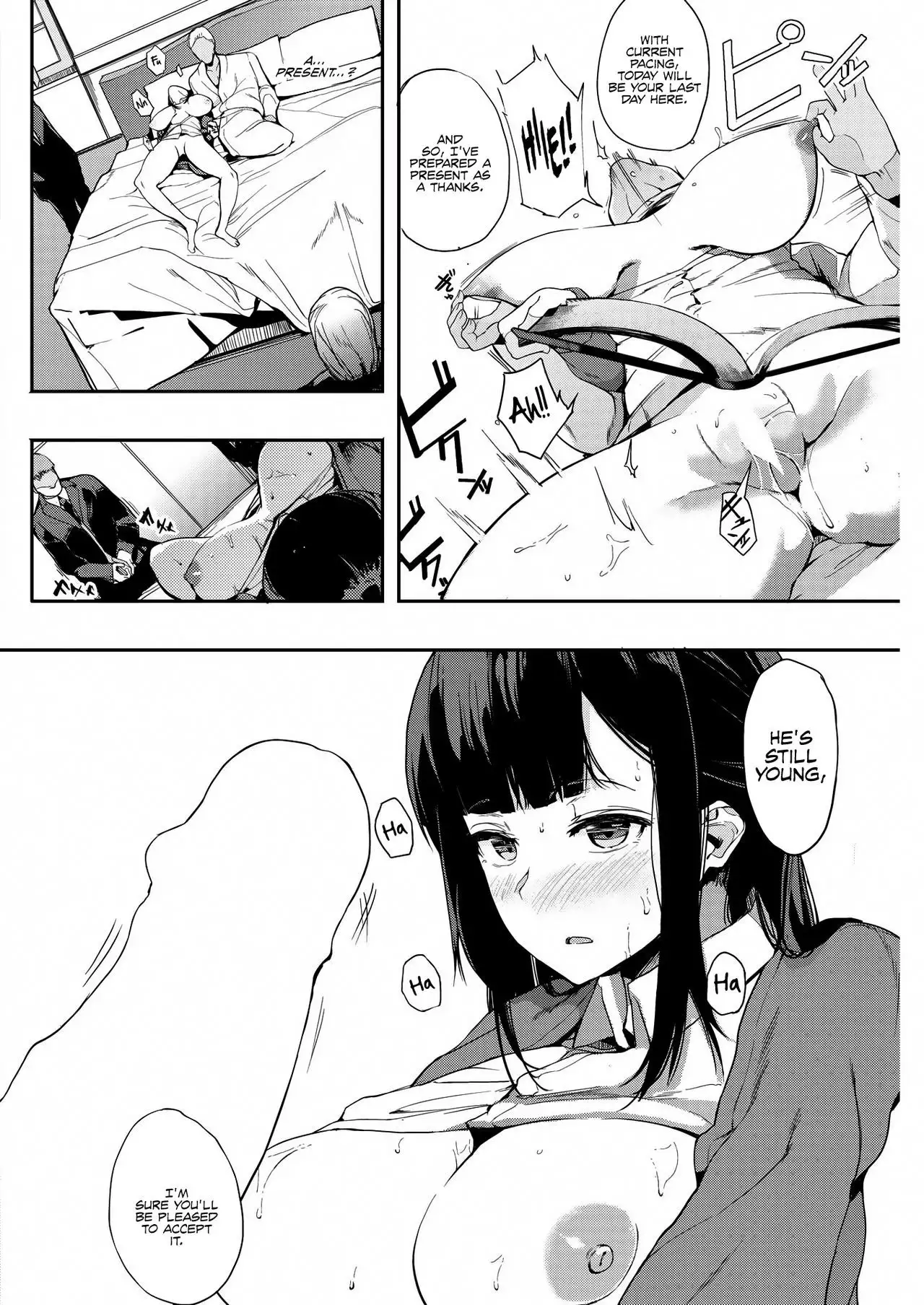 Muragoe Zenpen | Erratic Voice: The Prequel