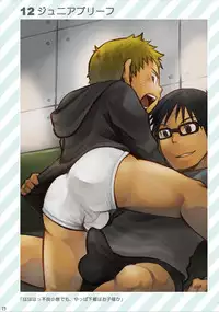 [Ebitendon (Torakichi)] Piconchi [Digital]