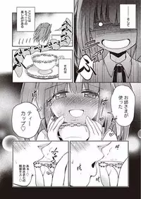 [Kanou Ryuuji] Mahou no Jikan [Digital]