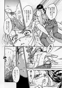 [Ooshima Towa] PRESENT