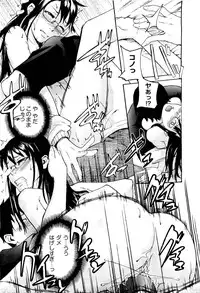 [Ube Yoshiki] Anette XXX Ch.1-3