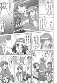 [zen9] Oishiku Meshiagare