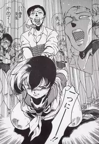 [Azuma Kyouto] Leotard Connection