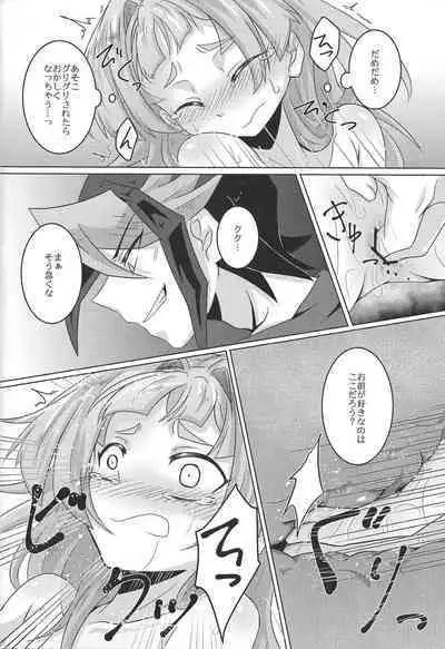 Hito no Bed de neru Yakko ni Oshioki no Sex o Shikkou!!