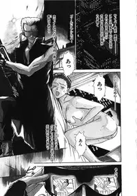 [Sano Takayoshi] Love Sniper