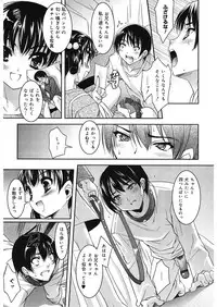 [Anthology] LQ -Little Queen- Vol. 18 [Digital]