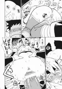 (C75) [Dorepooru (Leopard)] Leopard Hon Soushuuhen 2 (Various)