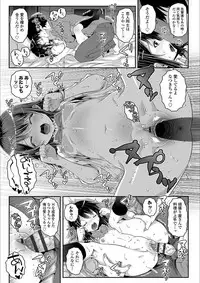 [mdo-h] Ecchi no Switch - H-Switch [Digital]