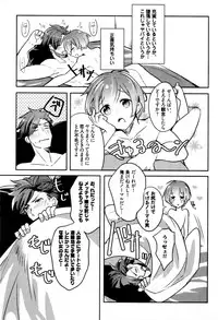 [Wacoco Waco] Hime Seme