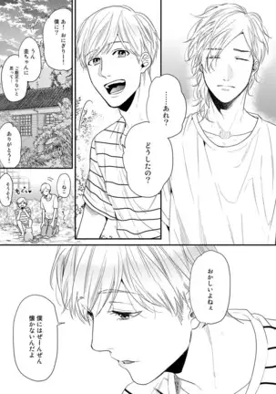 Yarichin ☆ Bitch Bu Vol.02