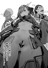 [んほぉおおおぉおおおおおお♥おっ♥おっ♥ (大童貞男)] たかぎさん＆FGO＆お題箱まとめとか・・・そんなことよりセックス