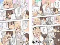 [Arekusa Thunder (Arekusa Mahone)] Sweet☆White Love Love Valentine's Day