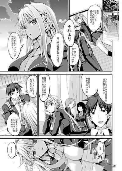 Sweet Gal Collection