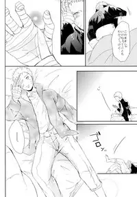 (SUPER26) [Ring Memo (Oretto)] Fuyuiro Memories - Winter Color Memories (Naruto)