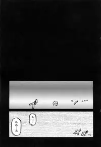 [Sanbun Kyoden] Sougetsu no Kisetsu