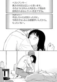 COMIC BAVEL 2017-08 [Digital]