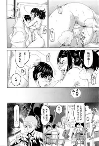 COMIC Mugen Tensei 2016-03