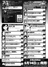 COMIC Megastore Alpha 2016-05