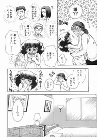 [Suzuki Mira] Bishoujo Kakumei - Beauty Girl Revolution