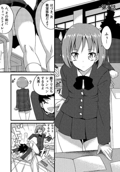 [Tounekoza Re-Rest Time