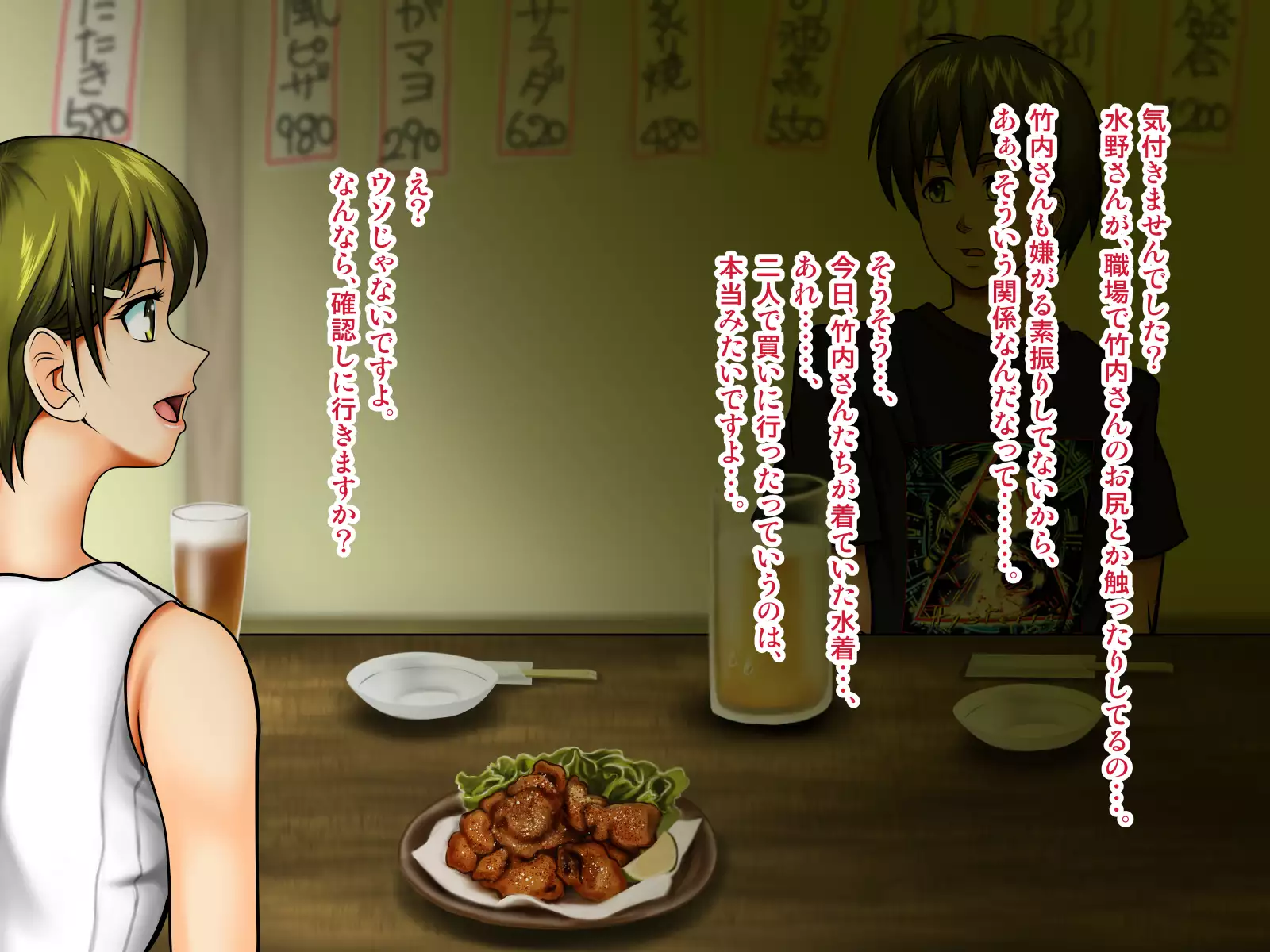 Sabishi Nizuma wa Seiyoku no Tsuyoi Otoko ga o Suki?