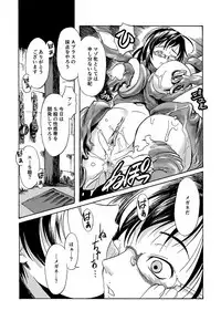 [Kanoe] Kuro no utahime -Yami no enishi- [Digital]