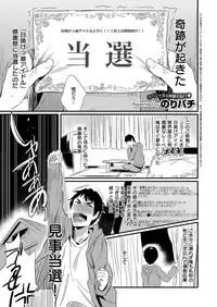 COMIC ExE 09 [Digital]