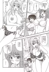 Action Pizazz 2009-12