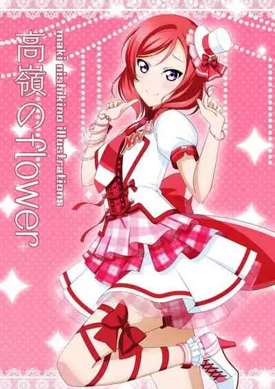 [AIR BOX (YU-TA)] digital doujinshi collection