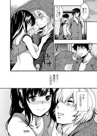 [Shimon Ryuushirou] Gakuman! Daigaku Manken Graffiti [Digital]