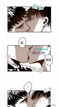 [Killer Whale] Warehouse chapter 26 [Chinese]