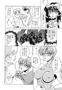 [Midoh Tsukasa] Akuma Kyoushi x 5 - Devil Teacher by Five