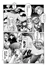 [Juubaori Mashumaro] ALICE SECOND