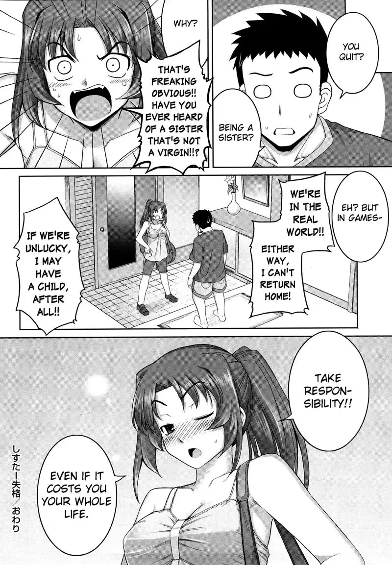 Ken Yori Tsuyoshi C5