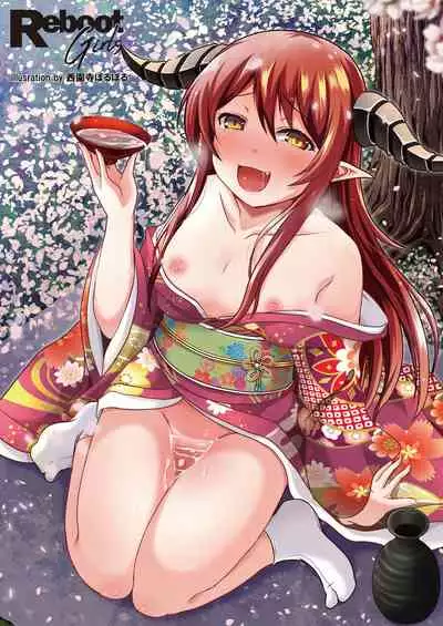 COMIC Reboot Vol. 12 [Digital]