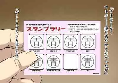 wakarase× jinkaku haisetsu× sekika♀ tachi matomete buzama ero CG4