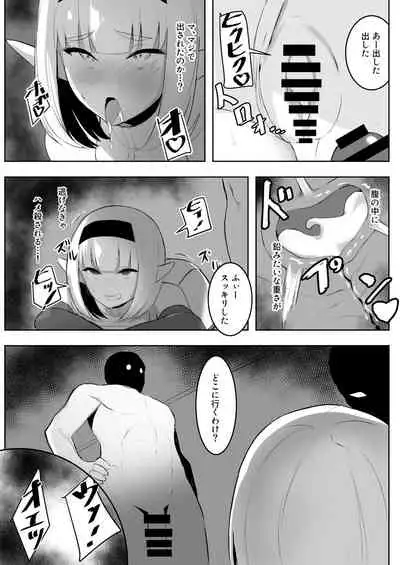 [Ponpon Dungeon] TSVR