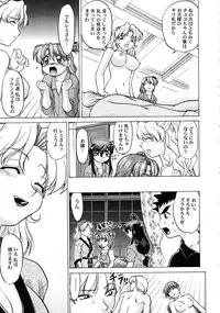 [Shimamoto Harumi] Chocolate Melancholy 3