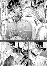 [Go! Go! Heaven!! (speed)] Bakunyuu Onnakyoushi no Nakadashi Katei Houmon Monochroban Soushuuhen 2