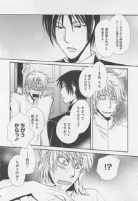 [Dr. Ten] Fujuun Mosaic