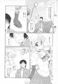 [Kurokawa Mio] Maniac Lovers