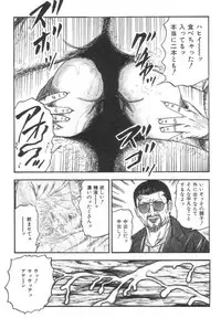 [Sanjou Tomomi] Bishoujo mesuinu Choukyou