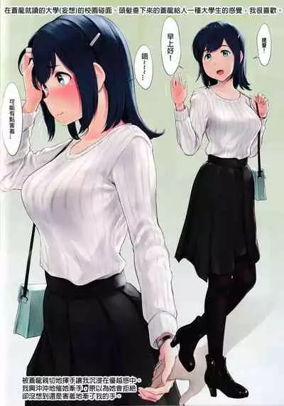 [Wasanbon (wa)] WASANBON Vol. 15 (Kantai Collection -KanColle-) [Chinese] [君日本語本當上手漢化組]