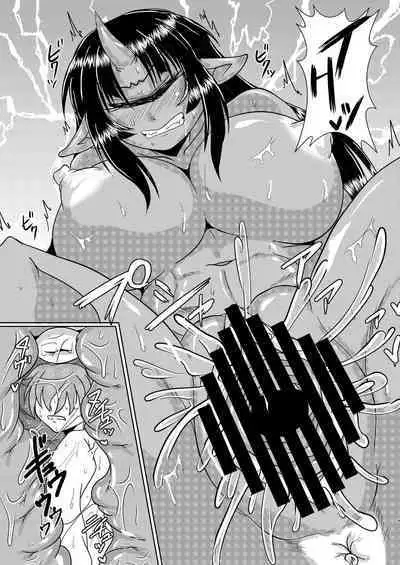 Cyclops Girlfriend and Swallowed Whole