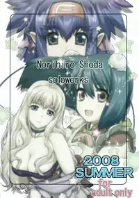 (C74) [Obsidian Order (Shoda Norihiro)] Frontier (Macross FRONTIER)