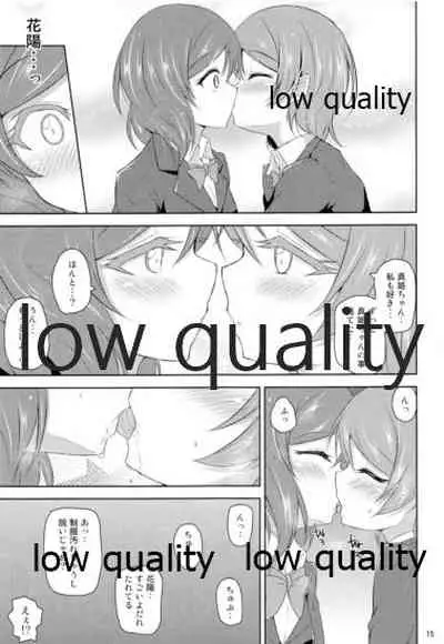 Watashi dake no Ohime-sama